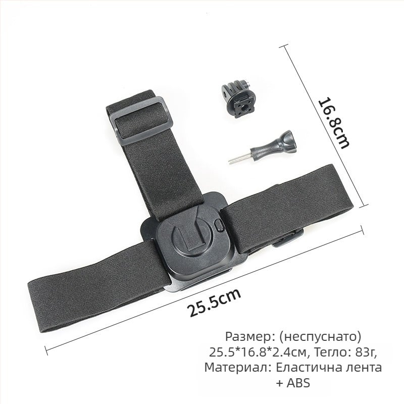 Headband за спортни камери JD-02, универсална съвместимост, еластична тъкан + PC, персонализирано лого