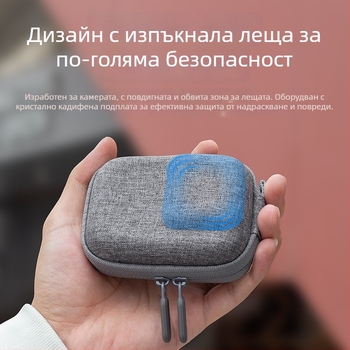 Чанта за съхранение за Action6 Mini – Eav материал, анти-пад защита, компактна конструкция, възможност за печат на лого