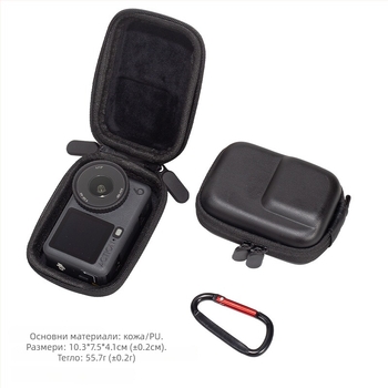 Чанта за съхранение за Action6 Mini – Eav материал, анти-пад защита, компактна конструкция, възможност за печат на лого