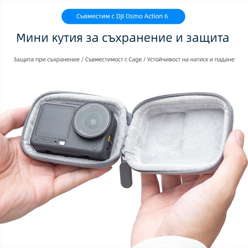 Чанта за съхранение за Action6 Mini – Eav материал, анти-пад защита, компактна конструкция, възможност за печат на лого
