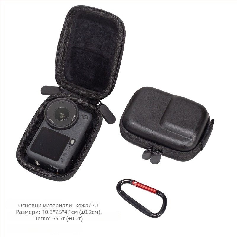 Чанта за съхранение за Action6 Mini – Eav материал, анти-пад защита, компактна конструкция, възможност за печат на лого
