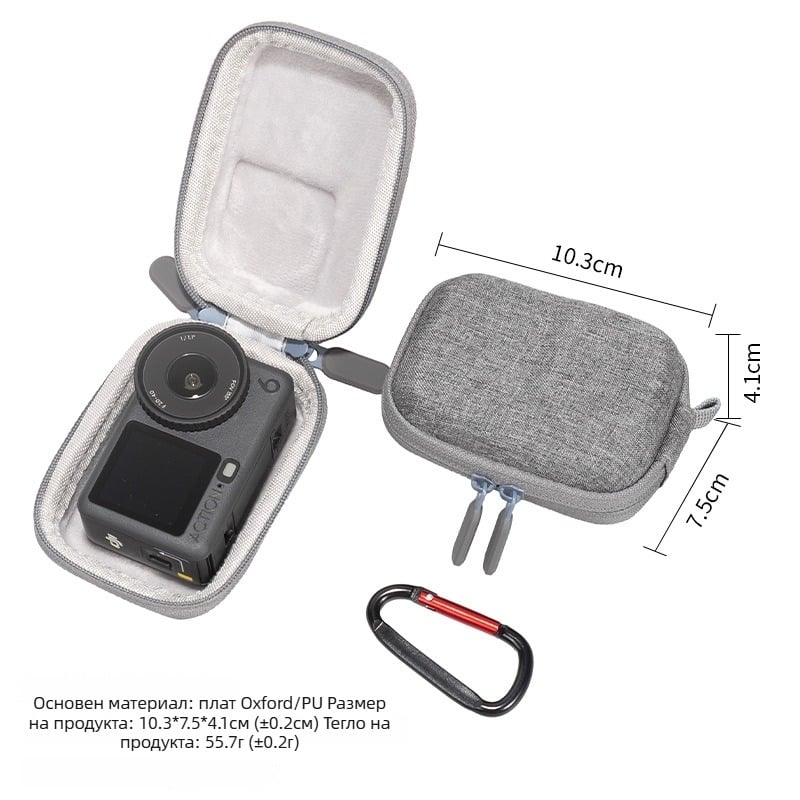 Чанта за съхранение за Action6 Mini – Eav материал, анти-пад защита, компактна конструкция, възможност за печат на лого
