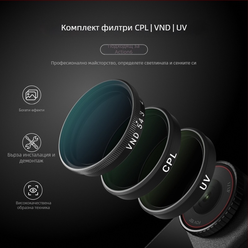 Telesin A6 филтър комплект за DJI Action6: CPL поляризатор, ND8/16/32, VND и UV филтри от стъкло