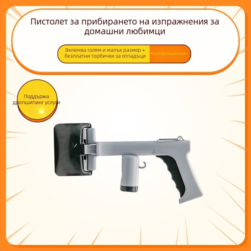 Устройство за събиране на кучешки изпражнения 2‑в‑1, дълго, с торбичка за разходки (Материал: пластмаса; Бранд: Ha Dog Pet; Опаковка: 48 бр; Категория: почистване на кучешки изпражнения; Продуктова категория: тоалет)