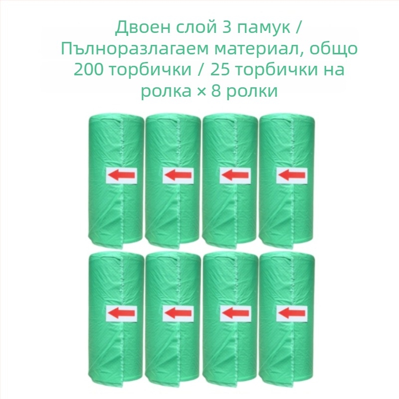 Събирач за кучешки изпражнения за разходки с торбички (Категория: Друго; Внос: Не; Произход: Друго; Опаковка: Друго)