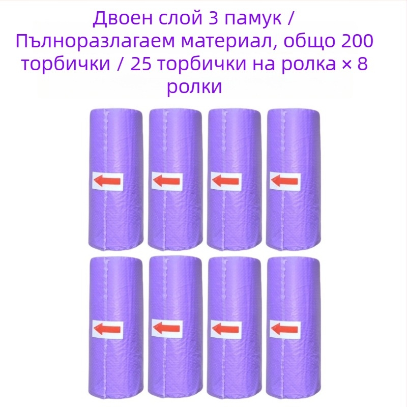 Събирач за кучешки изпражнения за разходки с торбички (Категория: Друго; Внос: Не; Произход: Друго; Опаковка: Друго)