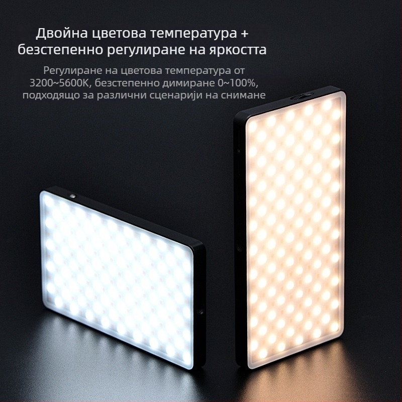 KingMa KM-200AI/180A преносимо светодиодно осветление за фотография — 180/200 LED, регулируема температура на цвета, регулиране на яркостта, вградена батерия