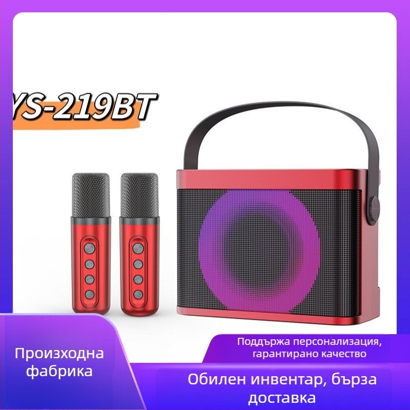 Всичко в едно безжично Bluetooth караоке говорител с LED фенери и два микрофона (Bluetooth 5.1 • до 10W • 60 Hz–15 kHz • 2000–4000 mAh • 3–5 ч възпроизвеждане)