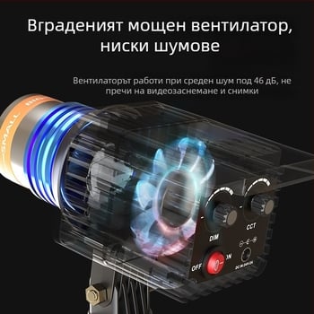 Професионална фотографска светлина, 48W COB LED, 3000–5600K, регулируема яркост