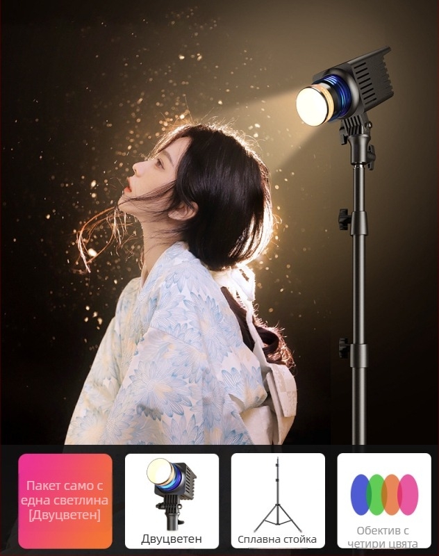 Професионална фотографска светлина, 48W COB LED, 3000–5600K, регулируема яркост