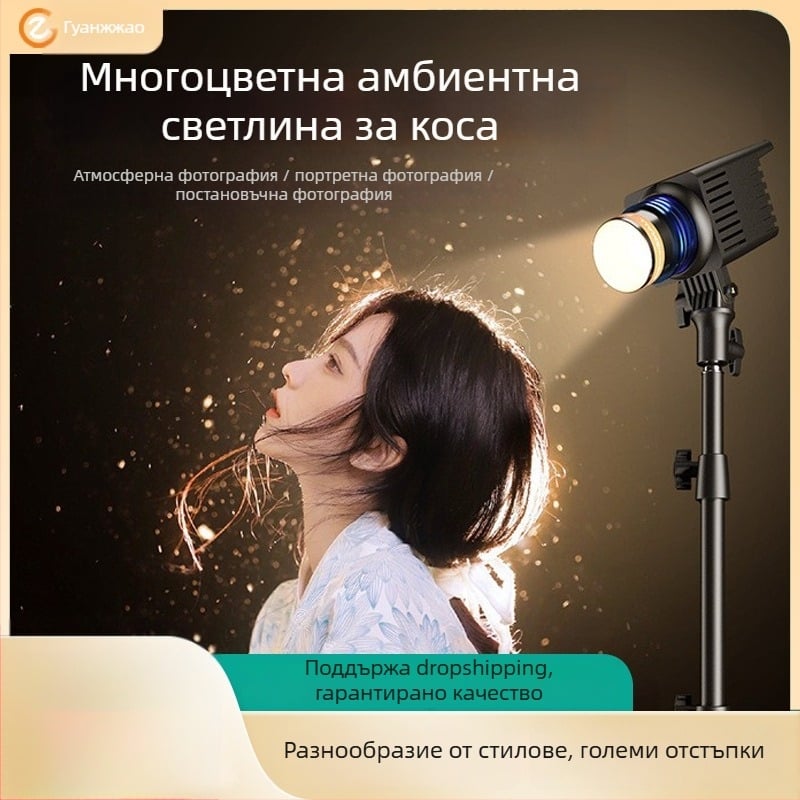 Професионална фотографска светлина, 48W COB LED, 3000–5600K, регулируема яркост