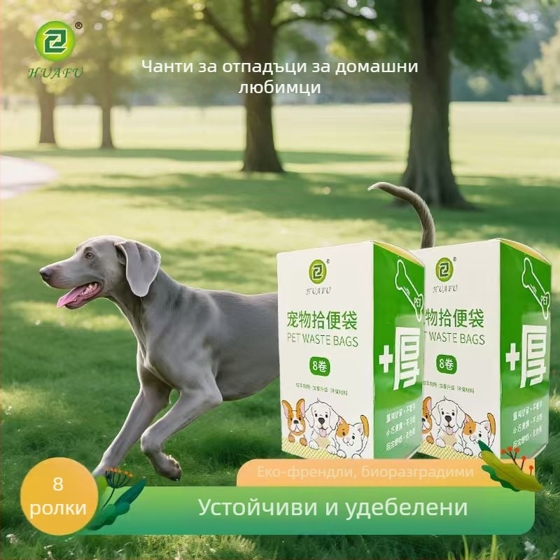 Биоразградими торбички за отпадъци от котки и кучета, жилетен стил, непрекъснато руло, дизайн с плосък отвор, персонализиран материал