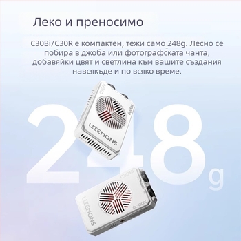 Джобна RGB светлина за запълване C30Bi/R за мобилна фотография — преносимо настолно LED осветление, вградена мощност, регулирана яркост