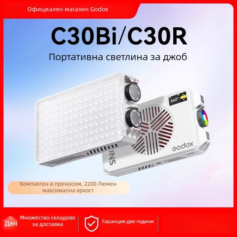Джобна RGB светлина за запълване C30Bi/R за мобилна фотография — преносимо настолно LED осветление, вградена мощност, регулирана яркост
