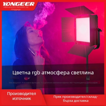 RGB осветление за живи излъчвания и фотография — 50W, 3200–5600K, 110–240V, димируемо, регулируем цвят, обхват 3–5 м