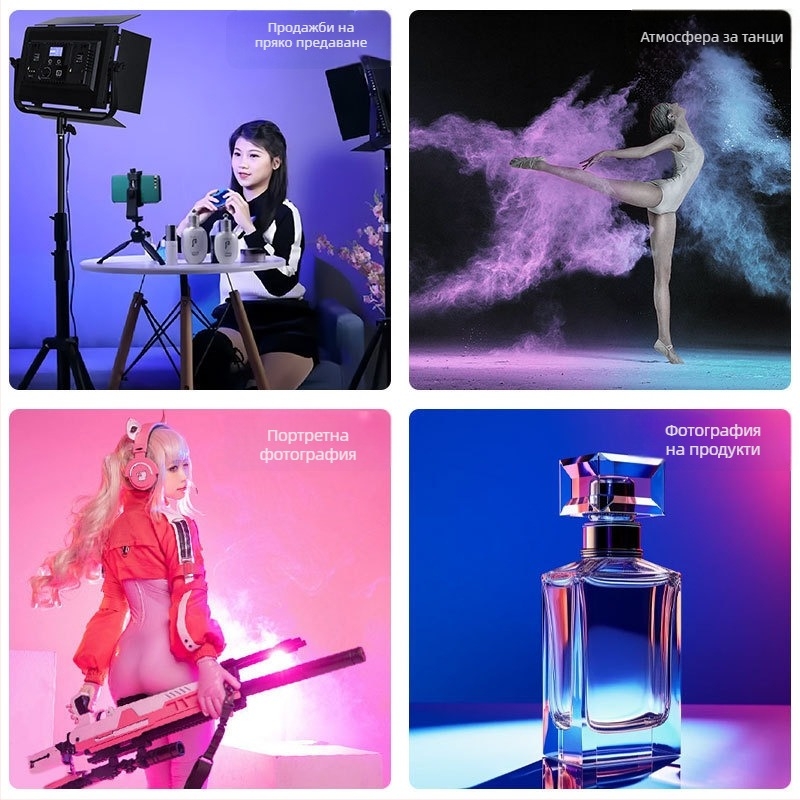 RGB осветление за живи излъчвания и фотография — 50W, 3200–5600K, 110–240V, димируемо, регулируем цвят, обхват 3–5 м