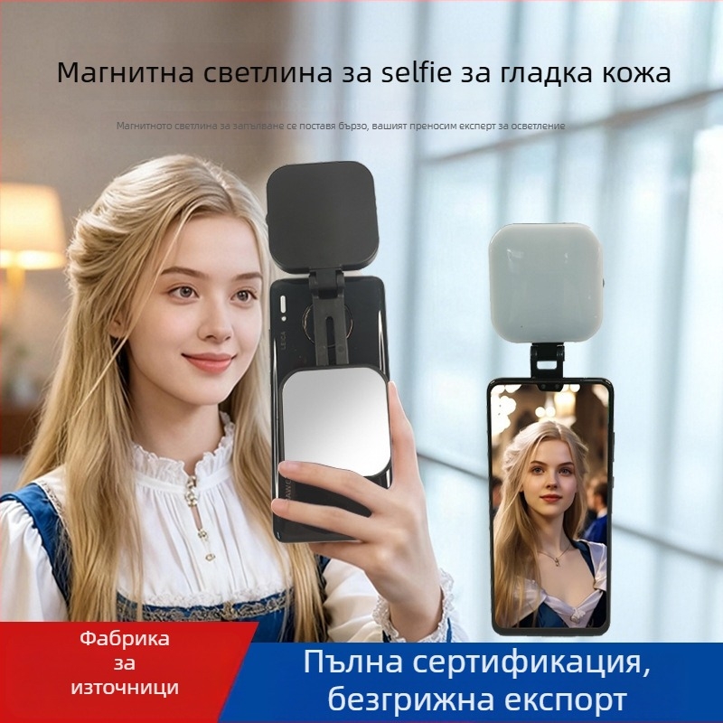 LED светлина за запълване RK01 с двойна цветова температура, регулируема яркост, автономно захранване