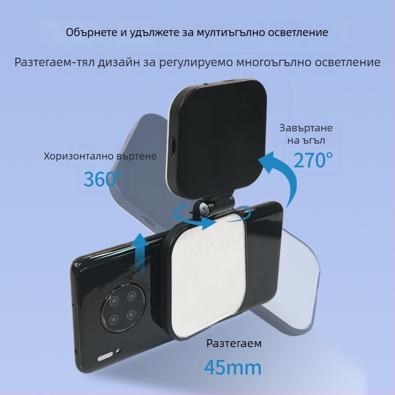 LED светлина за запълване RK01 с двойна цветова температура, регулируема яркост, автономно захранване