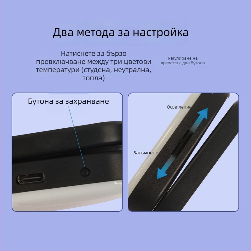LED светлина за запълване RK01 с двойна цветова температура, регулируема яркост, автономно захранване