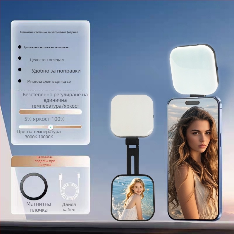 LED светлина за запълване RK01 с двойна цветова температура, регулируема яркост, автономно захранване