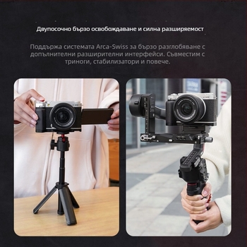 Държач за Fuji X-M5 за снимане с една ръка — L-образен пръстов държач със студено гнездо Fly023_1