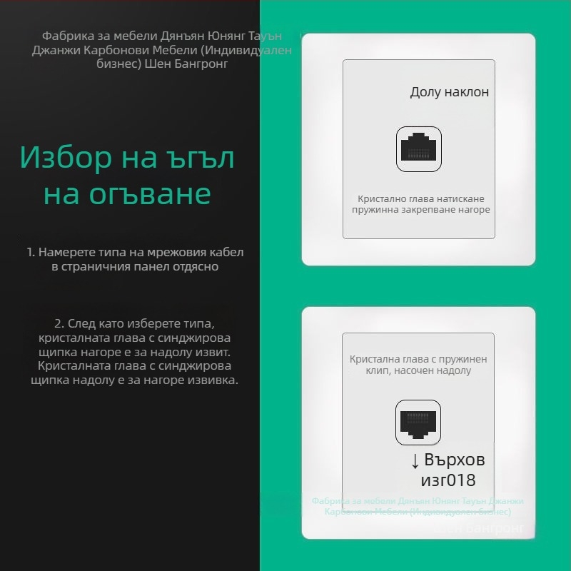 Cat6 плосък Ethernet кабел с 90° ъгъл, медни проводници, гигабитова скорост