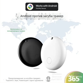 GPS локатор за домашни любимци с Android Google Edition, Bluetooth тракер, съвместим с iOS, ABS корпус