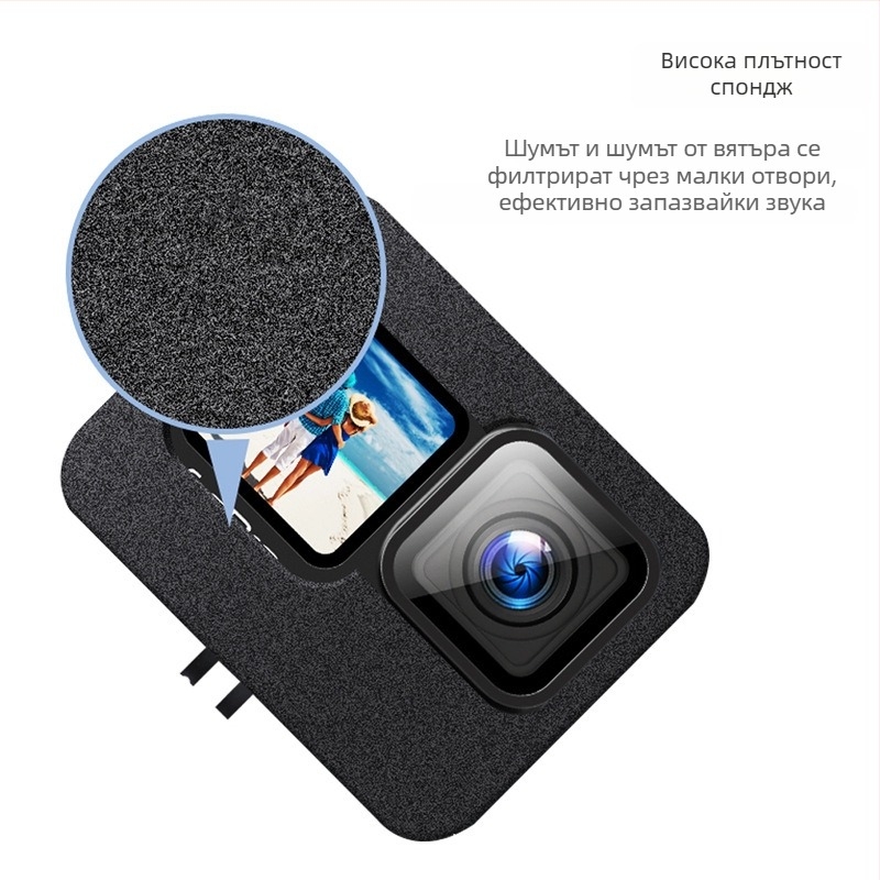 Ветрозащитен спонжен калъф за GoPro Hero9 – модел K001; съвместим с GoPro Hero9; материал: внесена гъба; шумопонижаващ защитен калъф; комплект: торбичка