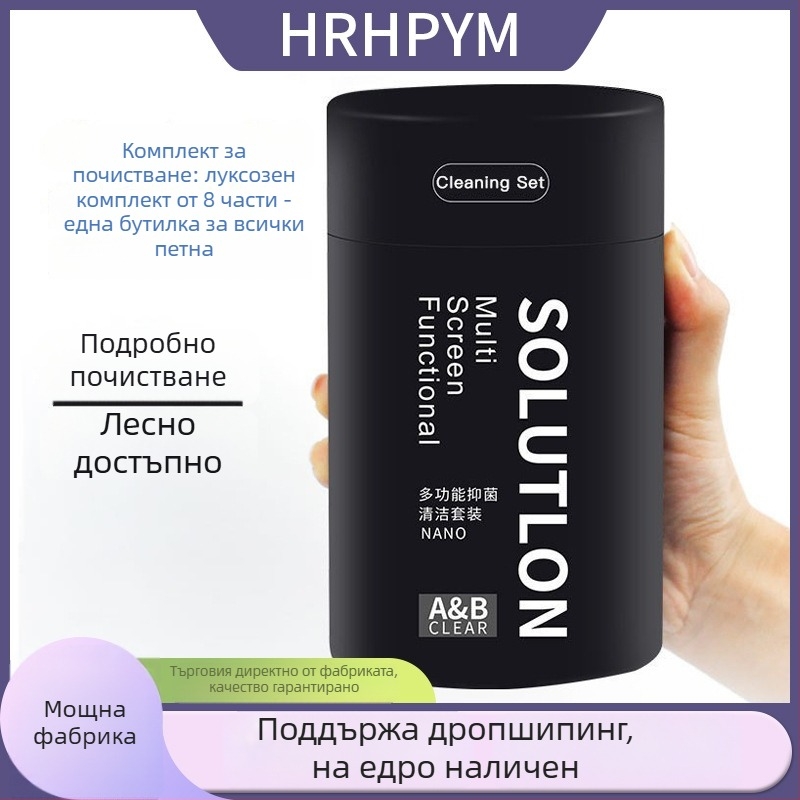 Комплект за почистване за клавиатура, мобилен телефон и LCD екран — шестчастен нанобактериален почистващ комплект за лаптопи, компютри и DSLR камери