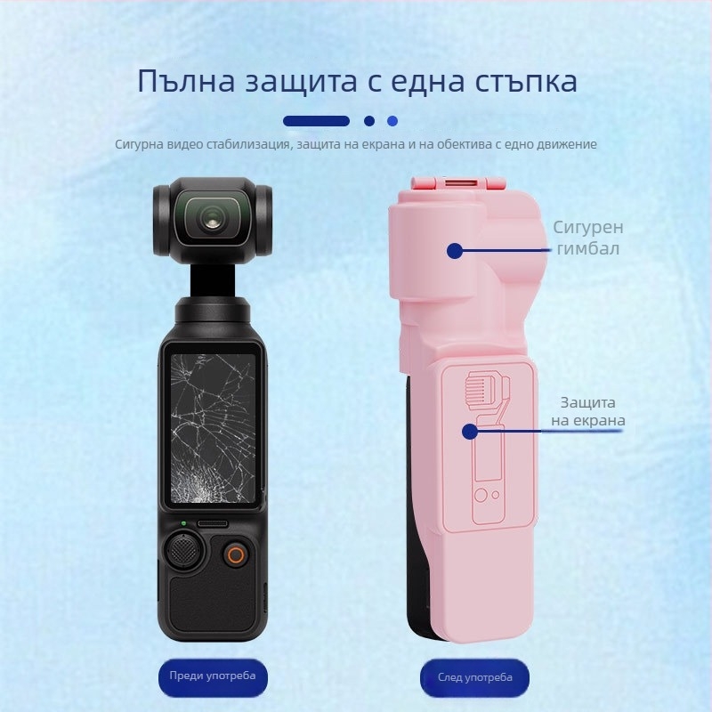 Покритие за защита на обектива и екрана на DJI Osmo Pocket 3, BRDRC, ABS+PC, 27,4 g