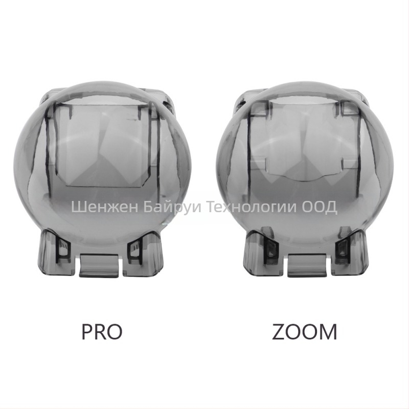 Гимбален защитен капак с ключалка и капак за обектива за DJI Mavic 2 Zoom/Pro (Дата на пускане: 2018; Код: max2830; Тегло: 23.6 g; Материал: Друг)