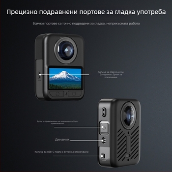 Силиконов калъф за DJI Osmo 360 Action Camera – защитни капачета за обектив и гимбал
