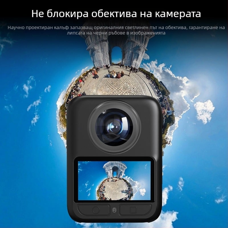 Силиконов калъф за DJI Osmo 360 Action Camera – защитни капачета за обектив и гимбал