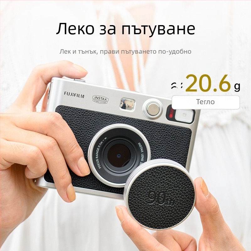 Капак за обектив Fuji Instax Mini Evo | LC-IME | алуминиева сплав + EVA | Байонет: Друг | OEM обработка