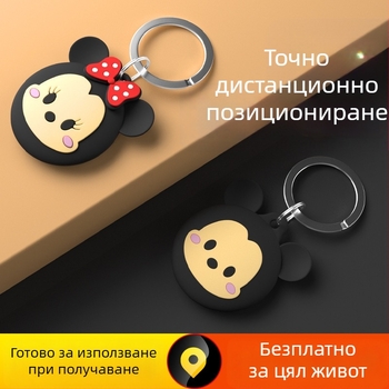 AK-28B GPS локатор за Android и iOS; универсален тракер за деца, възрастни и домашни любимци; батерия 240mAh; глобално позициониране, навигация по карта; носи се като ключодържател