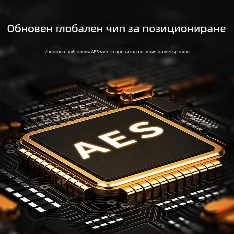 AK-28B GPS локатор за Android и iOS; универсален тракер за деца, възрастни и домашни любимци; батерия 240mAh; глобално позициониране, навигация по карта; носи се като ключодържател