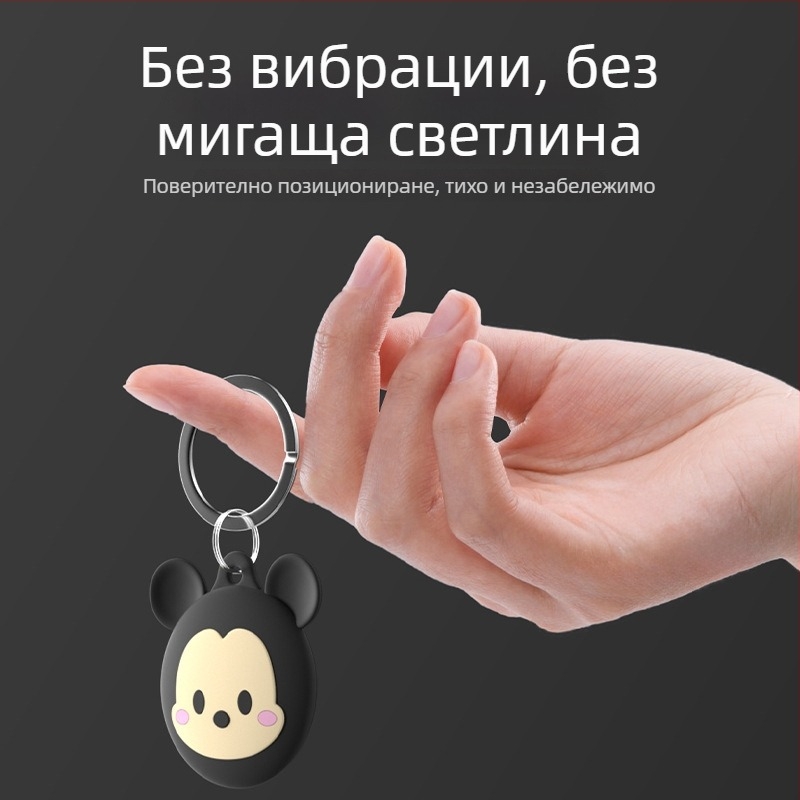 AK-28B GPS локатор за Android и iOS; универсален тракер за деца, възрастни и домашни любимци; батерия 240mAh; глобално позициониране, навигация по карта; носи се като ключодържател