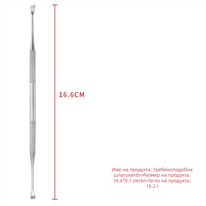 Стоманен комплект стоматологични инструменти за домашни любимци — зъбен пробник и почистващ зъбен камък, 55 g