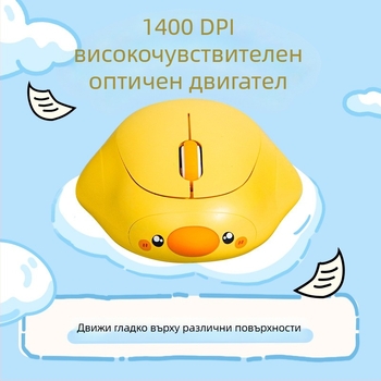 Dake duck безжична тиха мишка, Bluetooth двоен режим, презареждаща се, лого на делфин