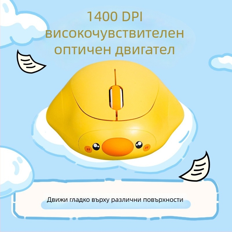 Dake duck безжична тиха мишка, Bluetooth двоен режим, презареждаща се, лого на делфин