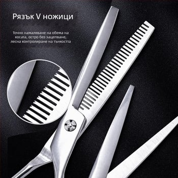 Комплект ножици за подстригване на домашни любимци – извити ножици за кучета, неръждаема стомана, PU кожен калъф