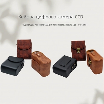 Чанта за камера PU, съвместима със Sony RX100 M3–M7, Panasonic и Fuji