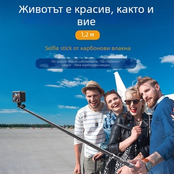 Selfie stick монопод за GoPro и Insta360 – ръчна дръжка за екшън камера, без Bluetooth