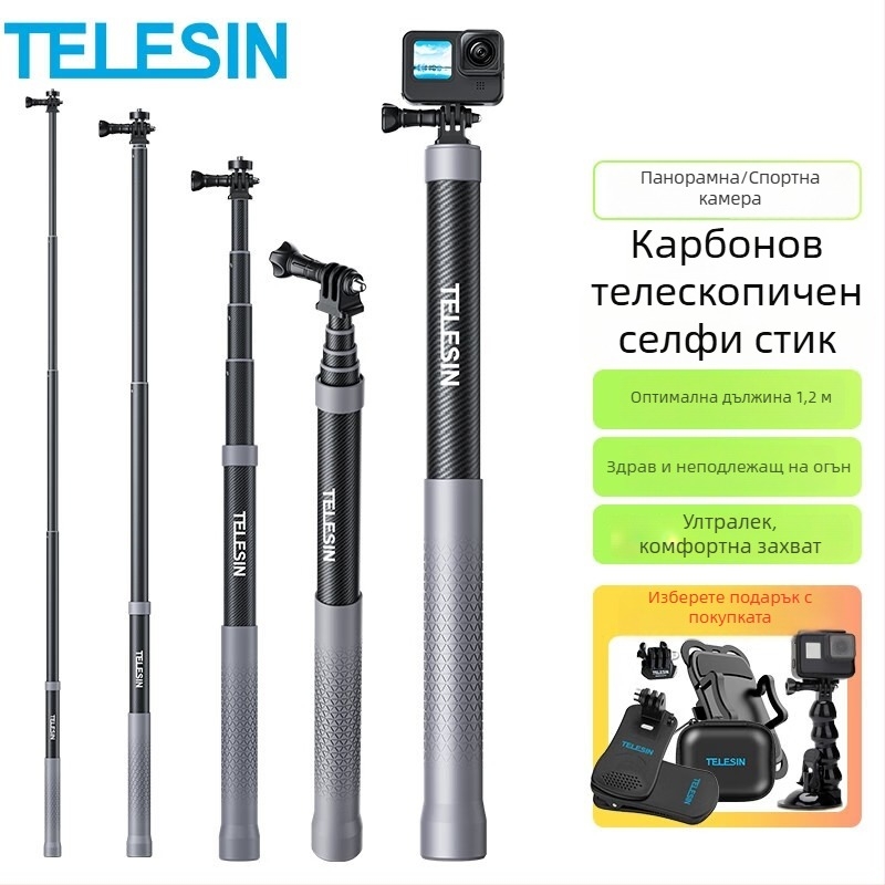Selfie stick монопод за GoPro и Insta360 – ръчна дръжка за екшън камера, без Bluetooth