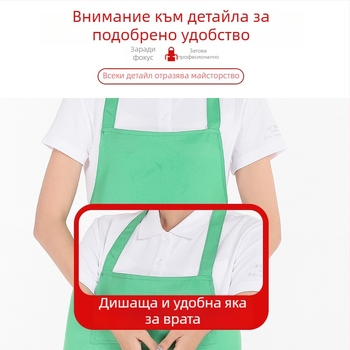 Безръкав фартух от полиестер за барбекю и обслужващ персонал — водоустойчив, маслоустойчив и устойчив на замърсяване, износоустойчив, модерен минималистичен дизайн
