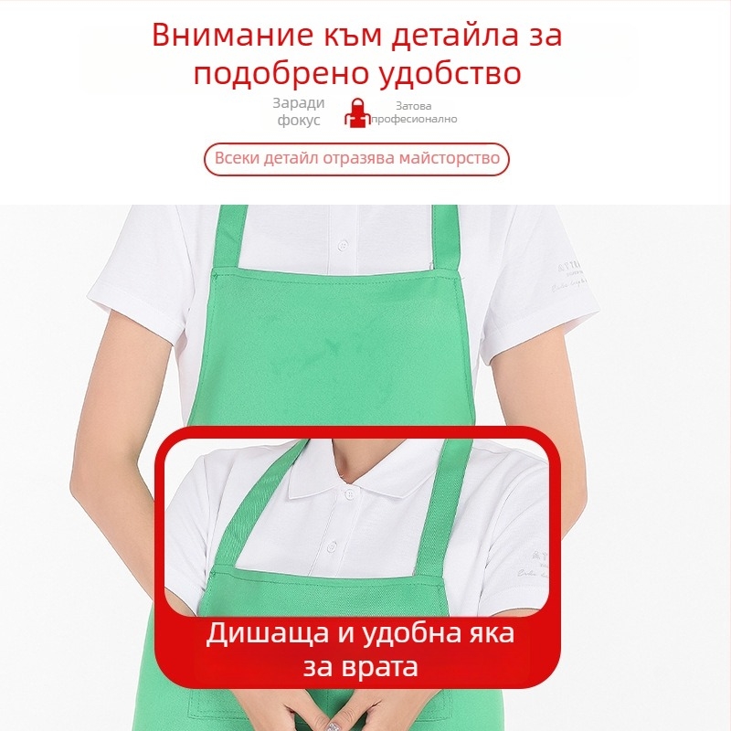 Безръкав фартух от полиестер за барбекю и обслужващ персонал — водоустойчив, маслоустойчив и устойчив на замърсяване, износоустойчив, модерен минималистичен дизайн