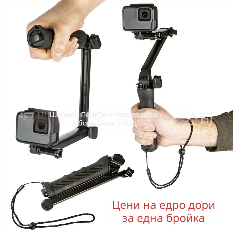 Selfie stick tripod за GoPro HERO9 и цялата серия GoPro - алуминиева сплав, 4 секции, товар до 2 кг, възможност за печат на лого, в комплект: selfie stick tripod