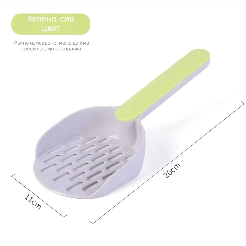 Лопатка за котешка тоалетна с фина мрежа – ABS пластмаса, за котки, марка Dada Bear (частна марка)