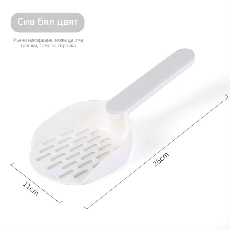 Лопатка за котешка тоалетна с фина мрежа – ABS пластмаса, за котки, марка Dada Bear (частна марка)