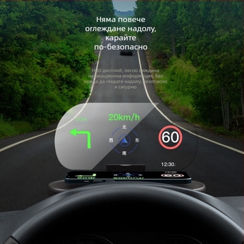 HUD дисплей за автомобил – WS53, бордов компютър дисплей, ABS, USB захранване